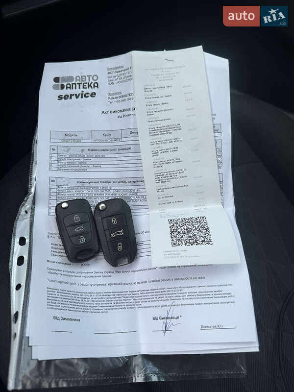 Седан Citroen C-Elysee 2013 в Киеве фото 21 Седан Citroen C-Elysee 2013 в Киеве