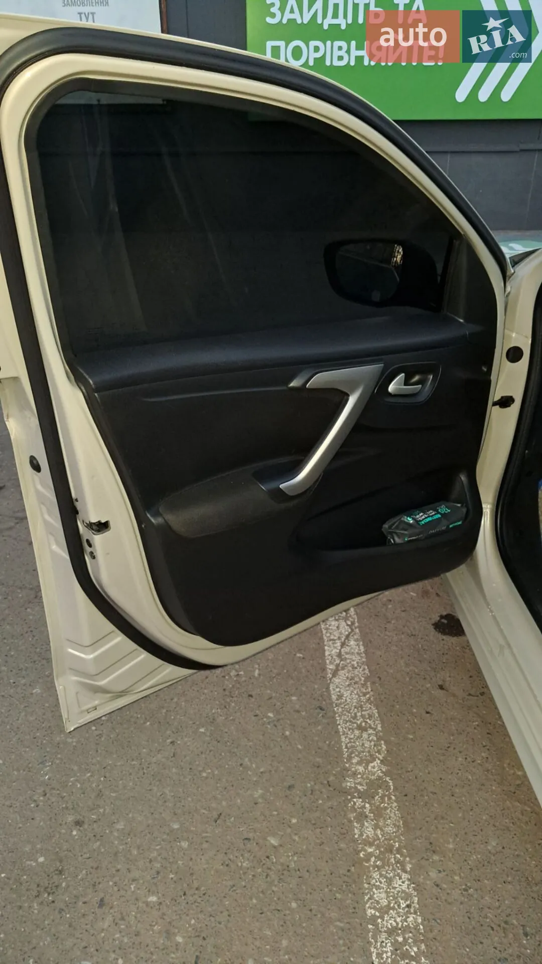 2019 Citroen C-Elysee - мініатюра 5