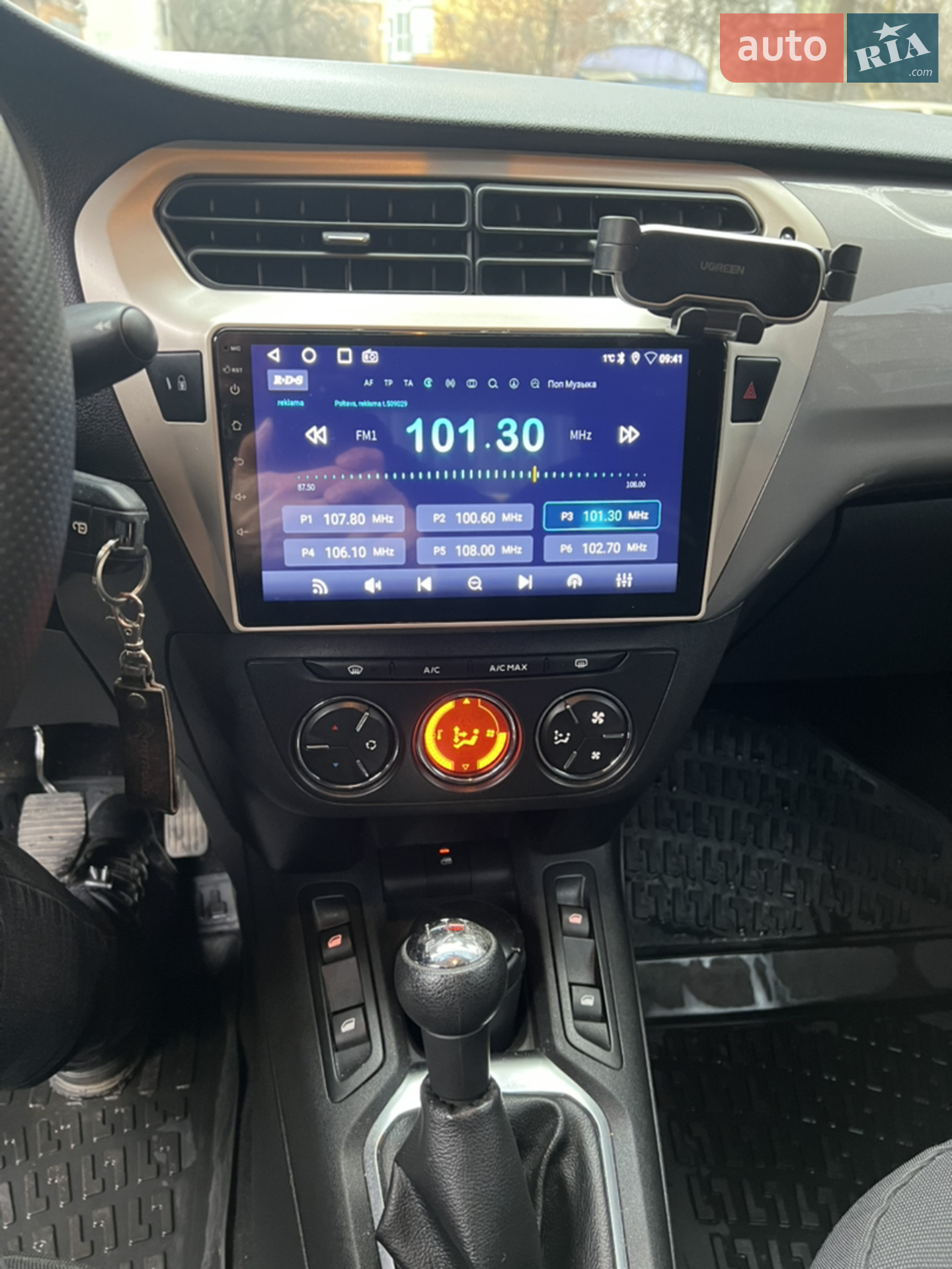 2019 Citroen C-Elysee - мініатюра 6