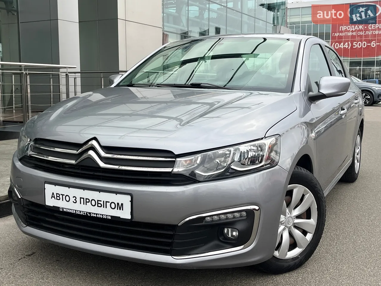 2021 Citroen C-Elysee - мініатюра 19
