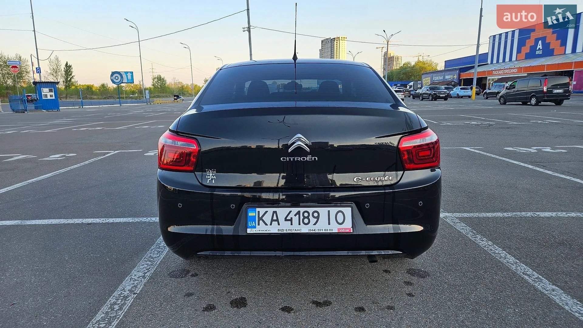 2020 Citroen C-Elysee - мініатюра 4