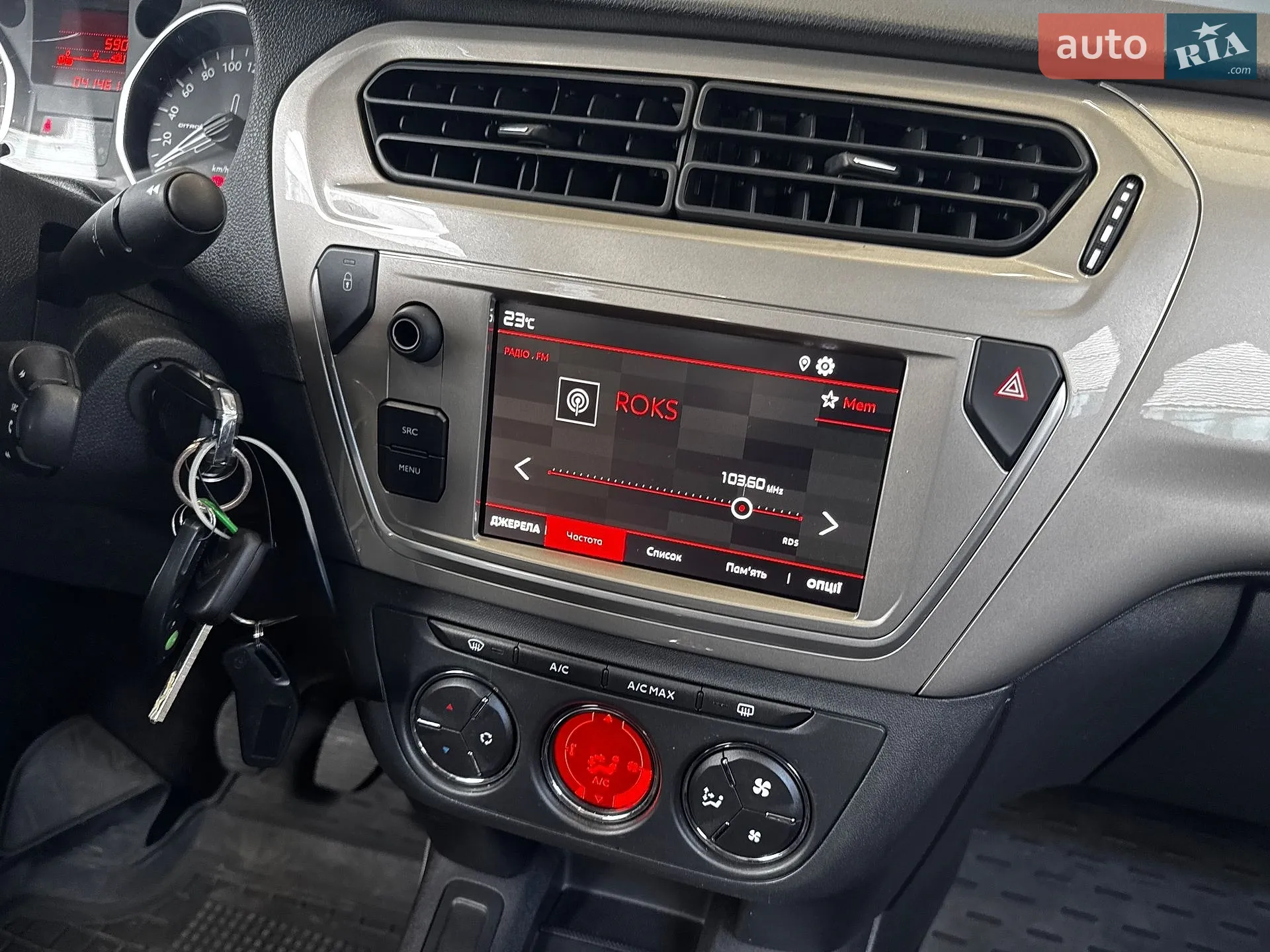 2023 Citroen C-Elysee - мініатюра 26