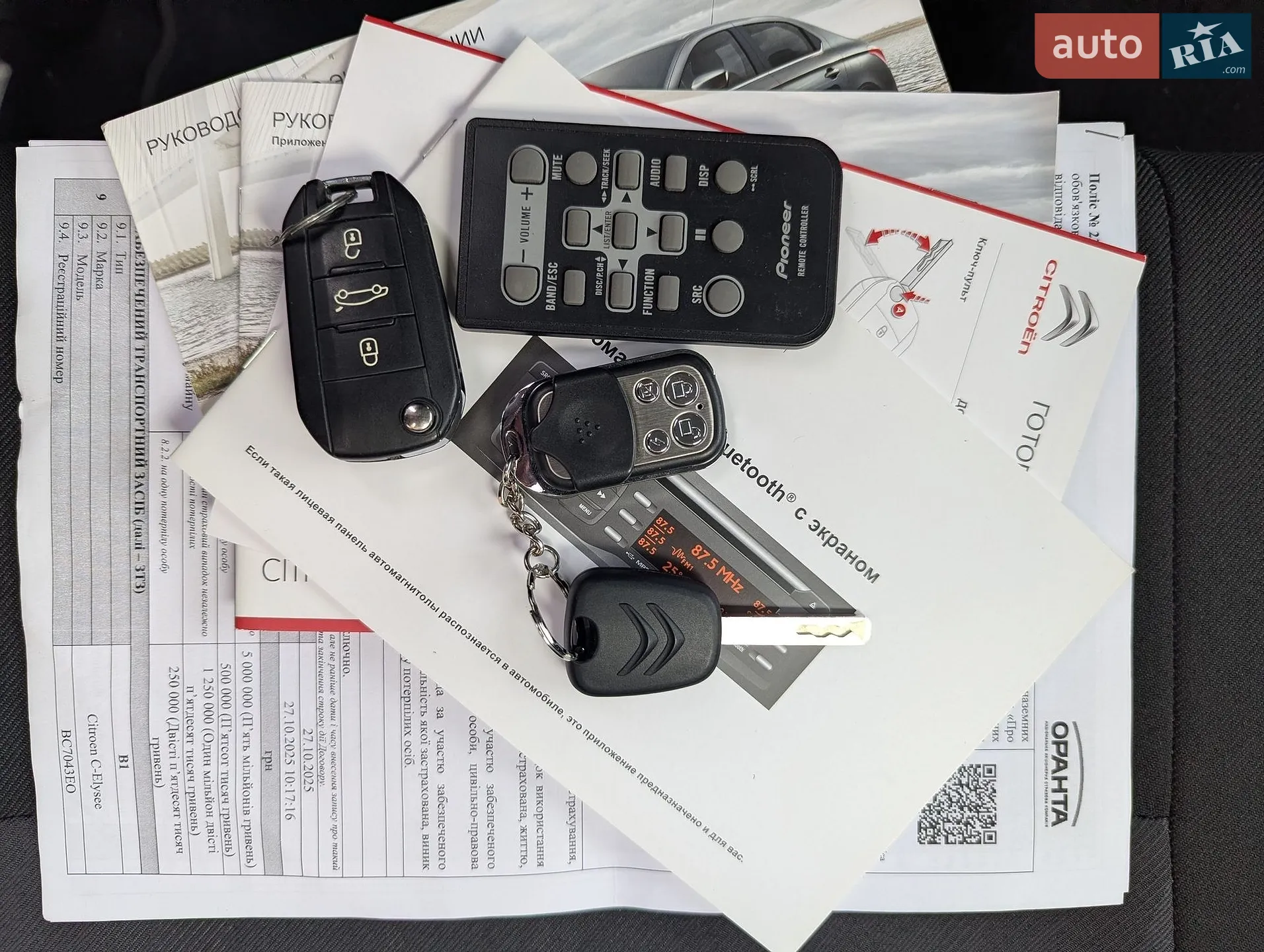 2015 Citroen C-Elysee - мініатюра 43