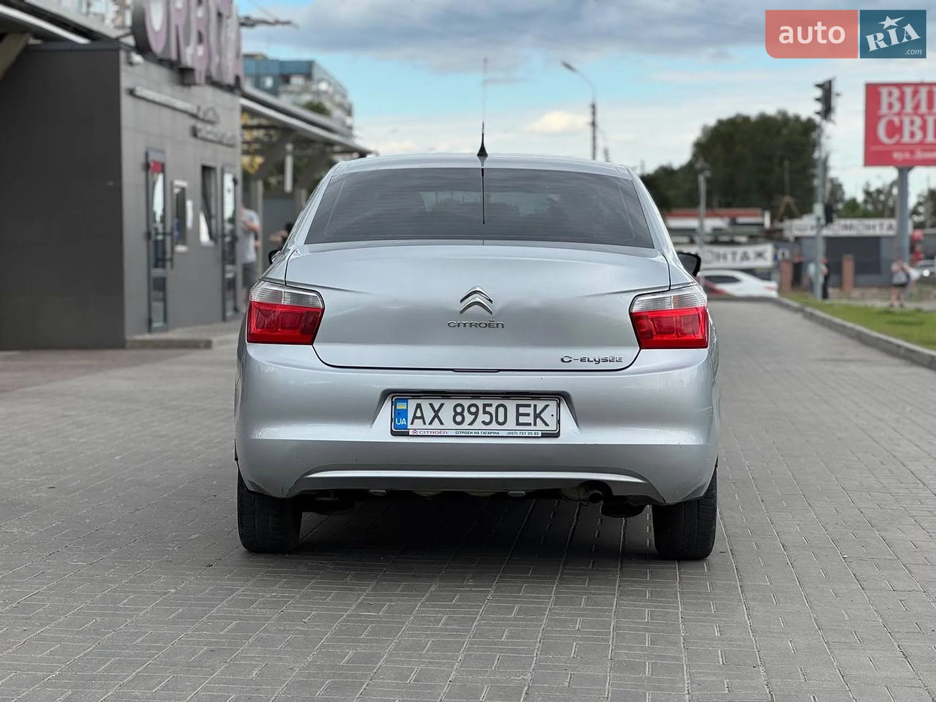2015 Citroen C-Elysee - мініатюра 6