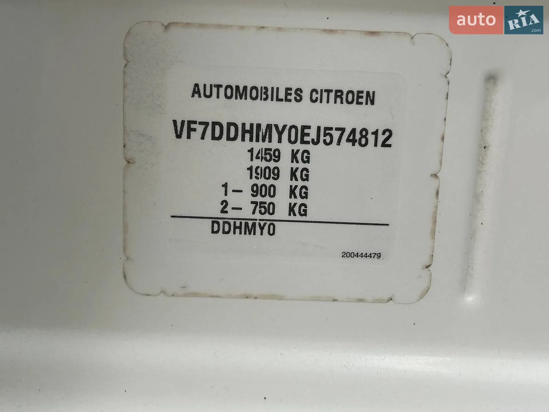 2014 Citroen C-Elysee - мініатюра 30