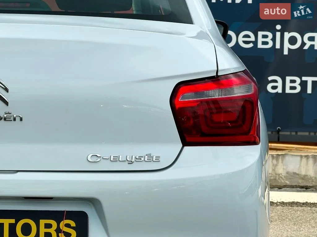 2023 Citroen C-Elysee - мініатюра 14