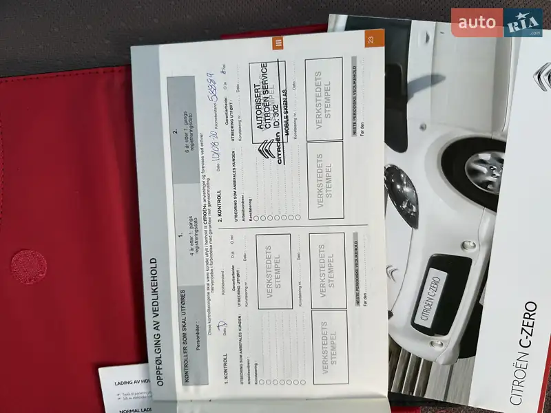 Хетчбек Citroen C-Zero 2014 в Володимирі документ 8 фото Хетчбек Citroen C-Zero 2014 в Володимирі документ