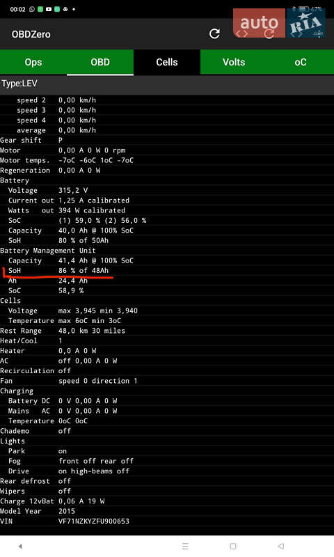 Хетчбек Citroen C-Zero 2015 в Луцьку фото 27 Хетчбек Citroen C-Zero 2015 в Луцьку
