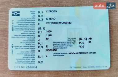 Хетчбек Citroen C-Zero 2015 в Корсунь-Шевченківському