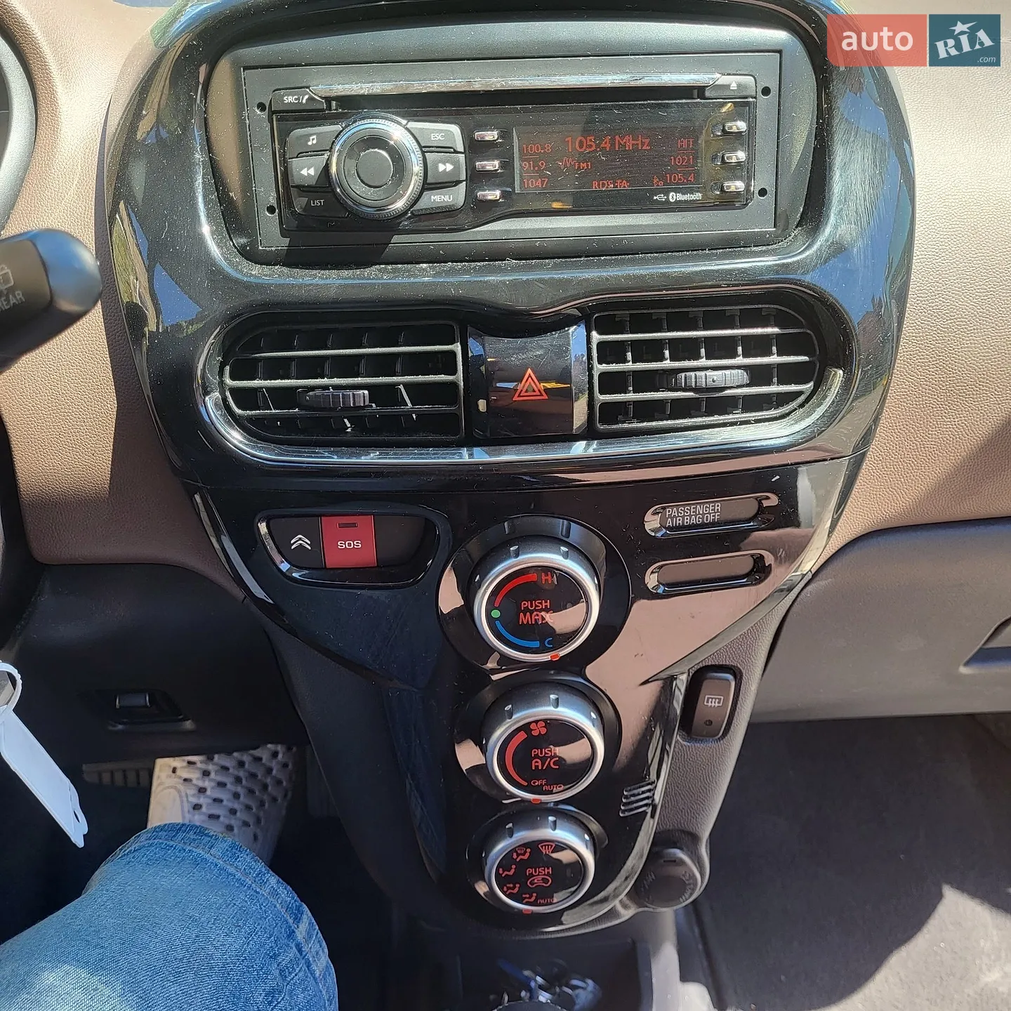 2013 Citroen C-ZERO - мініатюра 19
