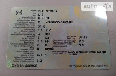 Хэтчбек Citroen C1 2013 в Чернигове