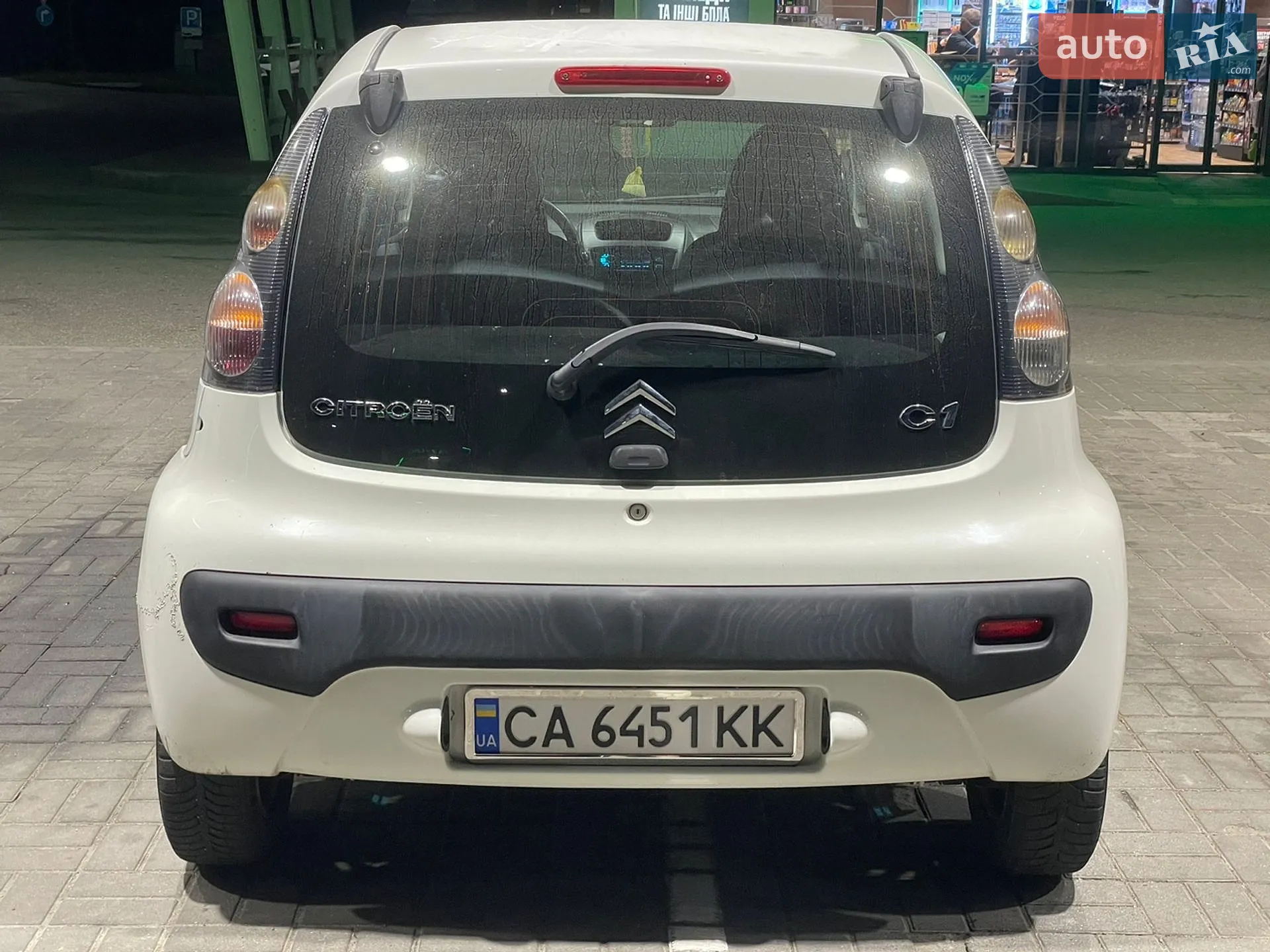 2011 Citroen C1 - мініатюра 10