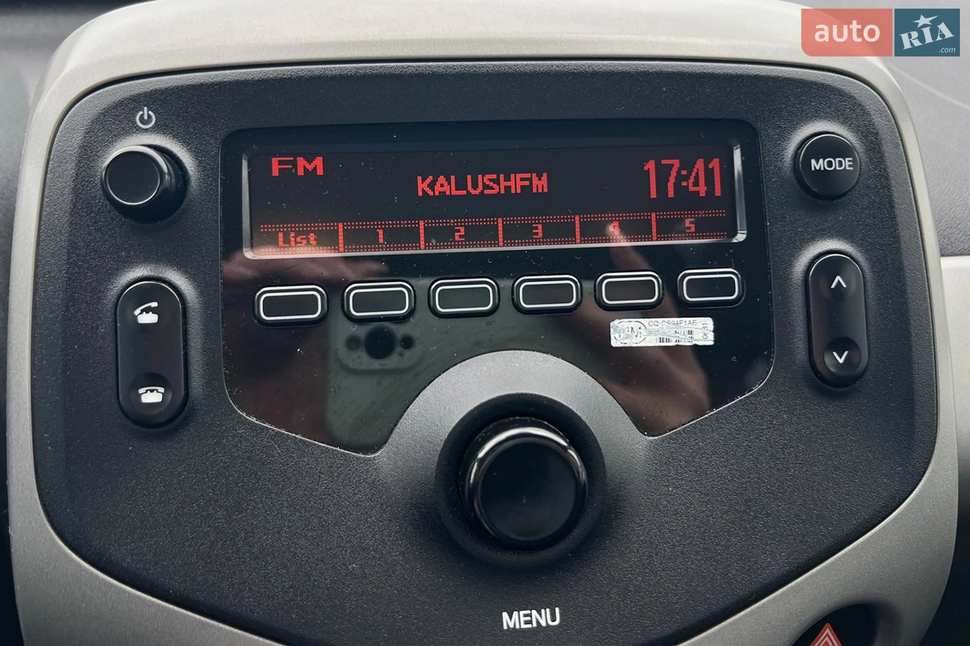 2014 Citroen C1 - мініатюра 14