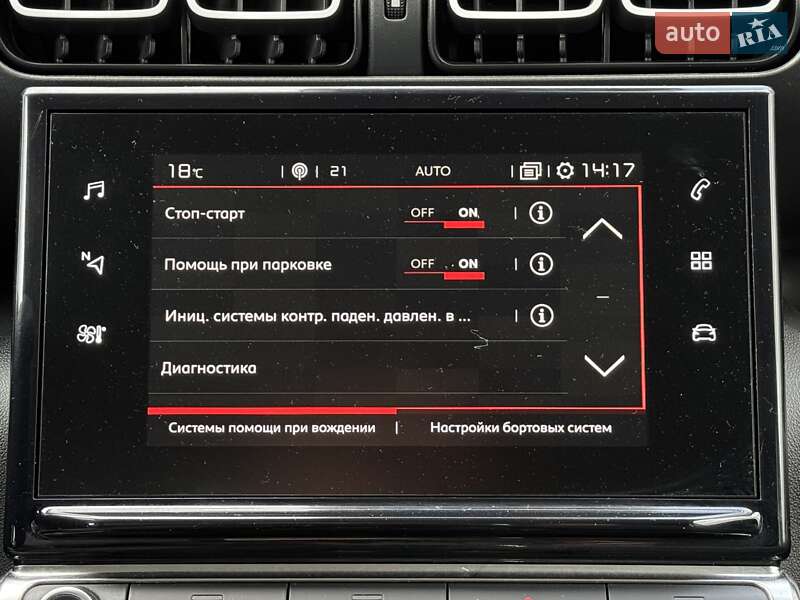 Позашляховик / Кросовер Citroen C3 Aircross 2020 в Дніпрі