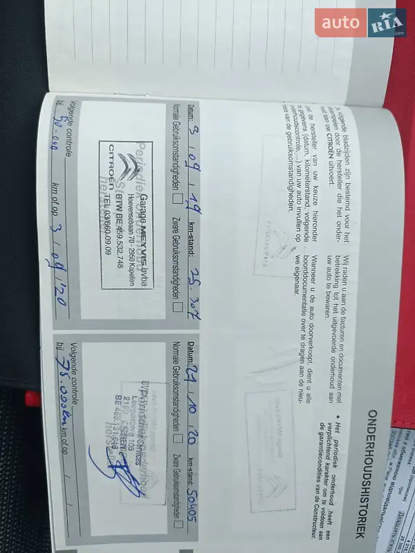 Внедорожник / Кроссовер Citroen C3 Aircross 2018 в Заре документ