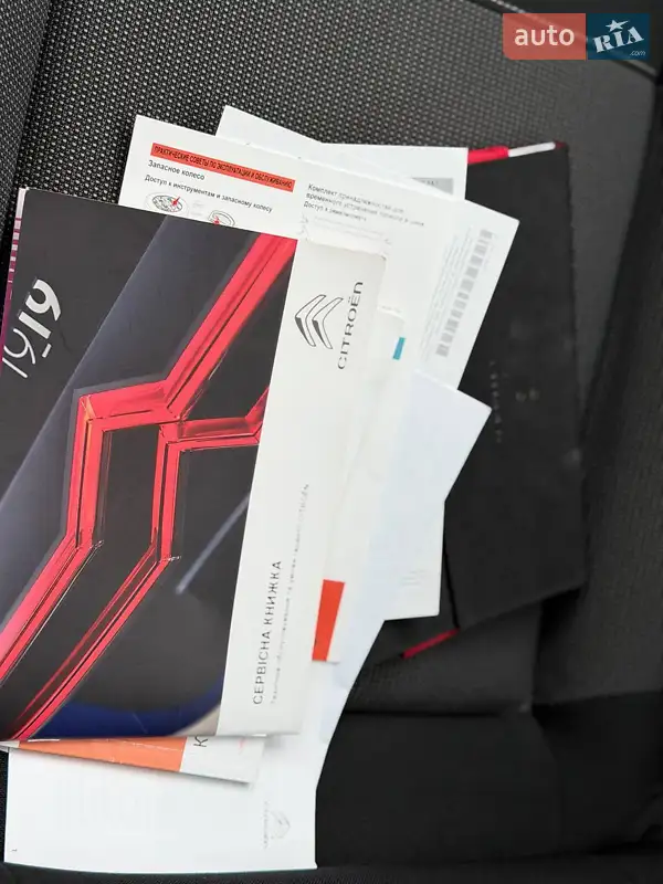 Внедорожник / Кроссовер Citroen C3 Aircross 2020 в Киеве документ
