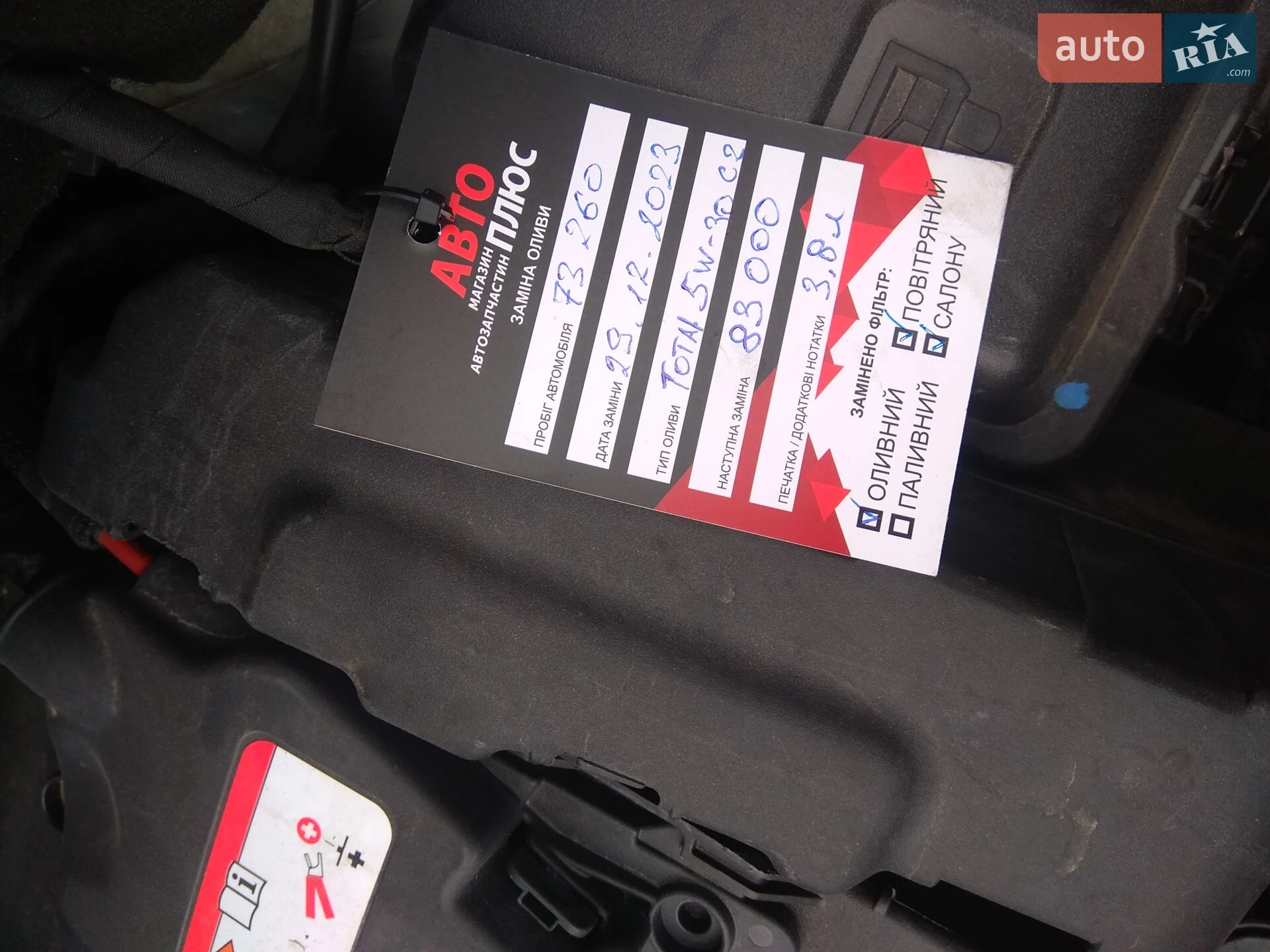 2015 Citroen C3 Picasso - мініатюра 30