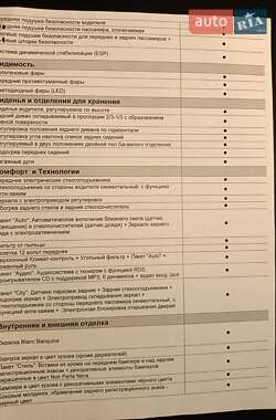 Мінівен Citroen C3 Picasso 2015 в 