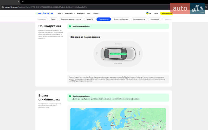 Мінівен Citroen C3 Picasso 2011 в Івано-Франківську