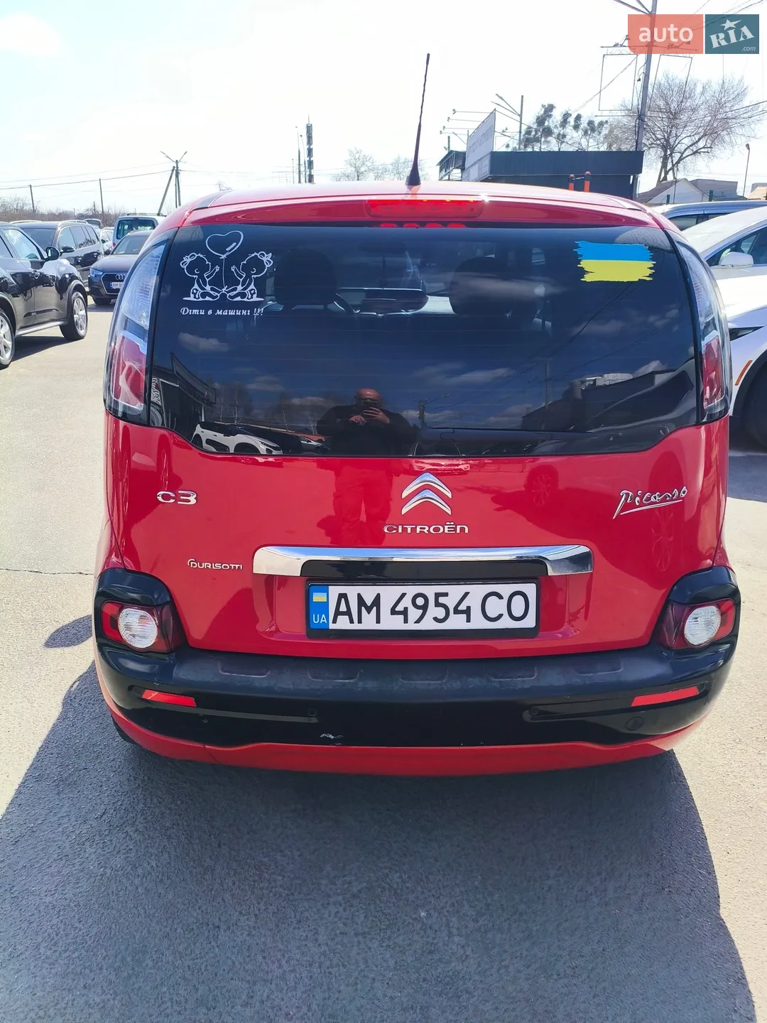 2015 Citroen C3 Picasso - мініатюра 2