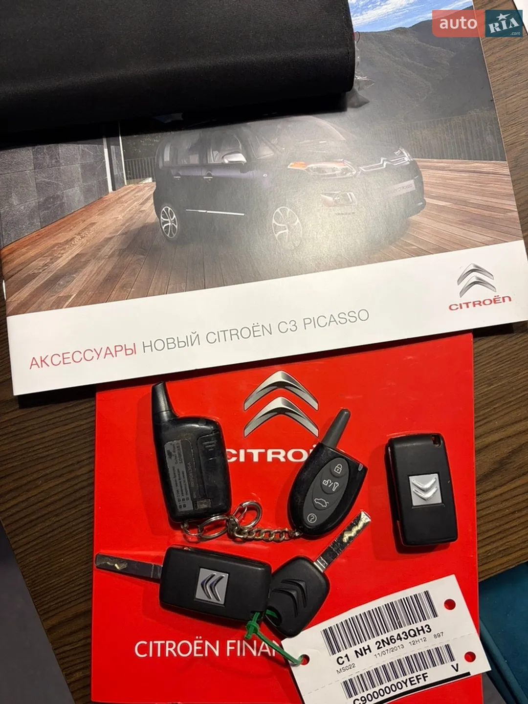 2013 Citroen C3 Picasso - мініатюра 14