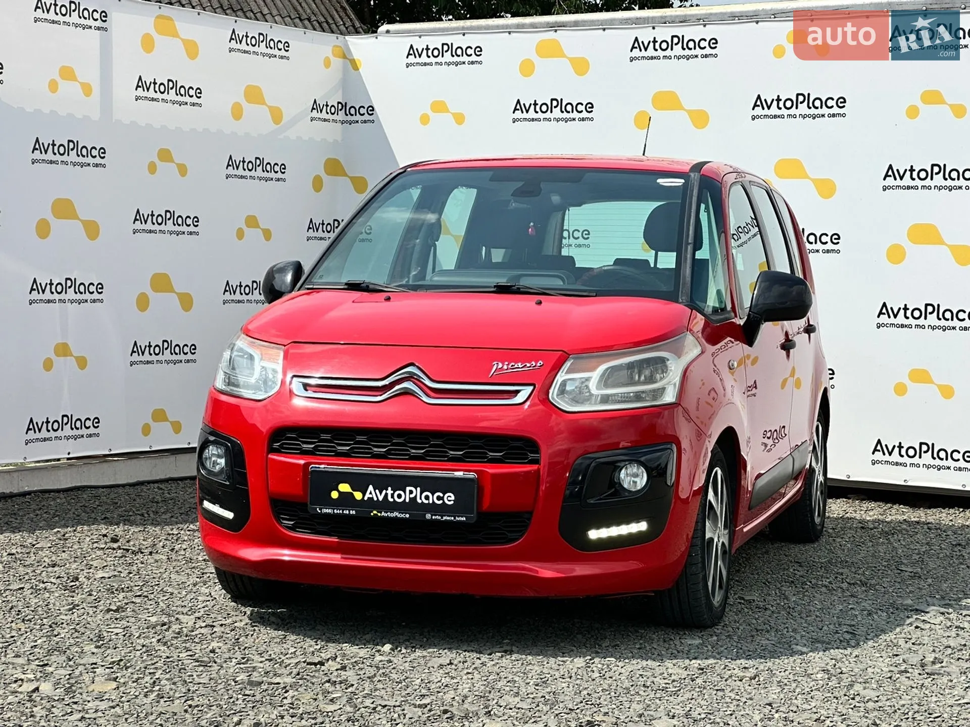 2014 Citroen C3 Picasso - мініатюра 7
