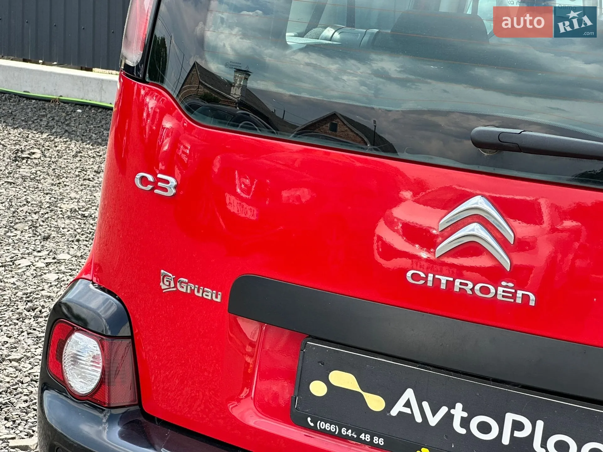 2014 Citroen C3 Picasso - мініатюра 17
