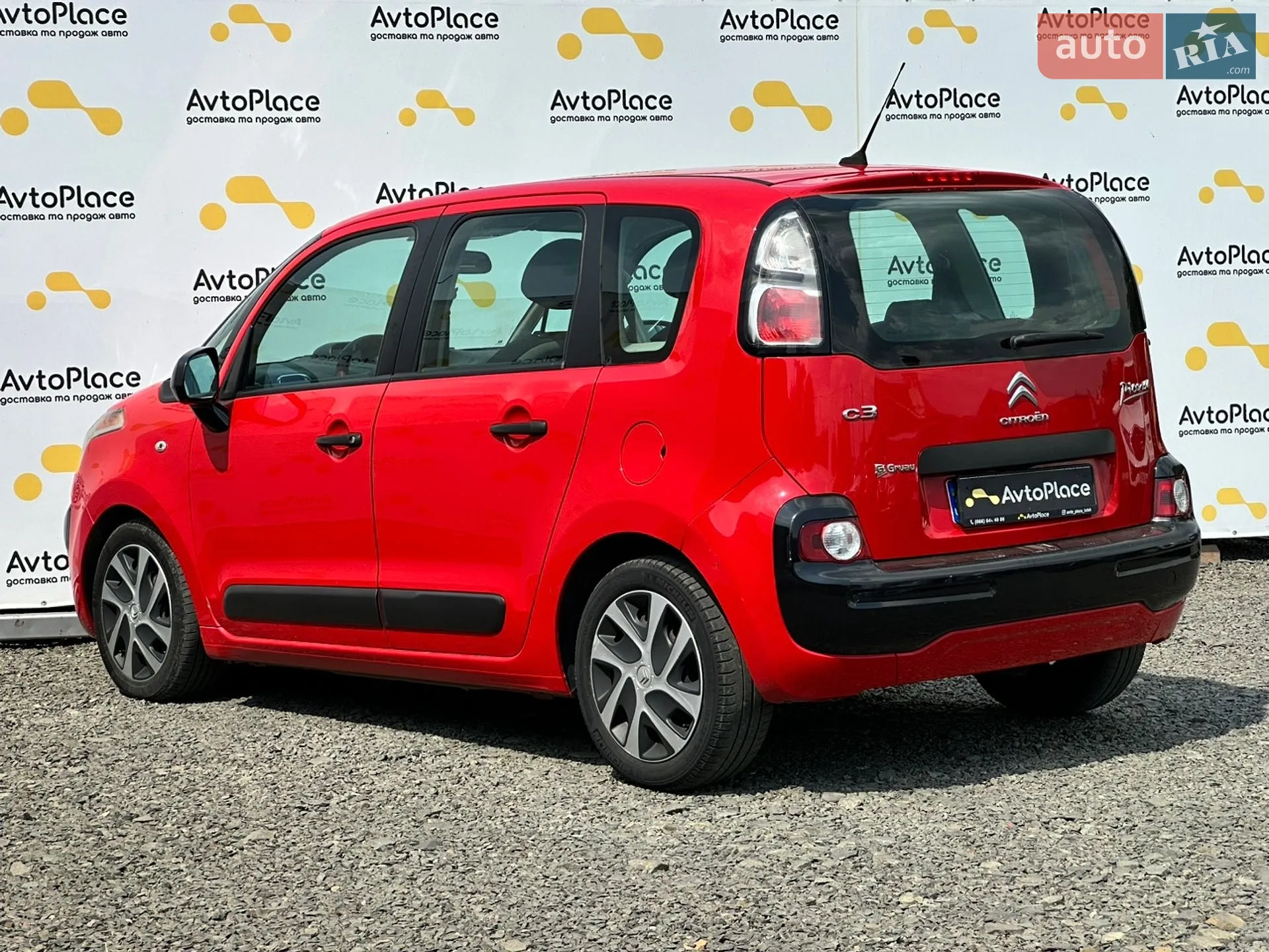 2014 Citroen C3 Picasso - мініатюра 45