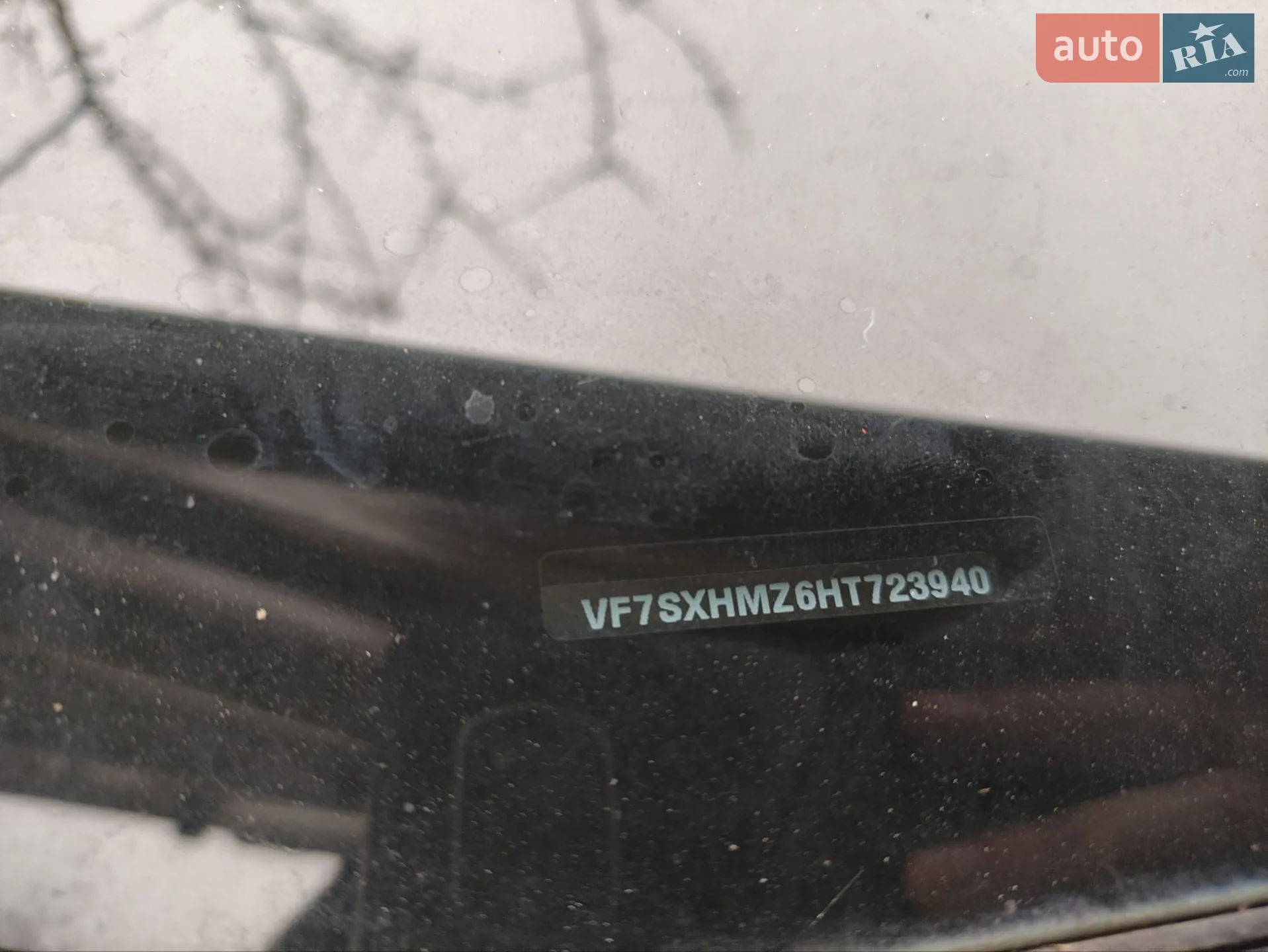 2017 Citroen C3 - мініатюра 10