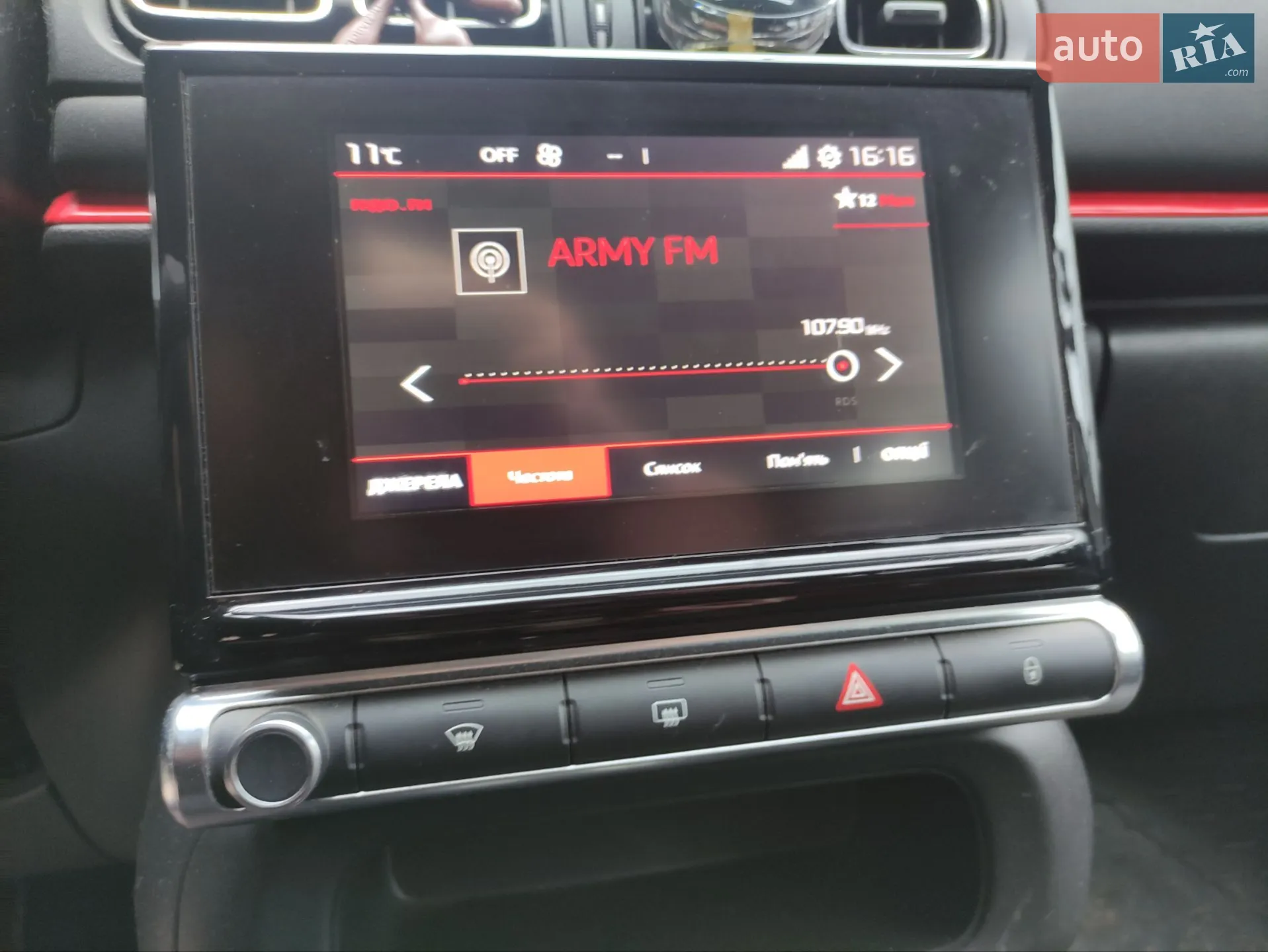 2017 Citroen C3 - мініатюра 18