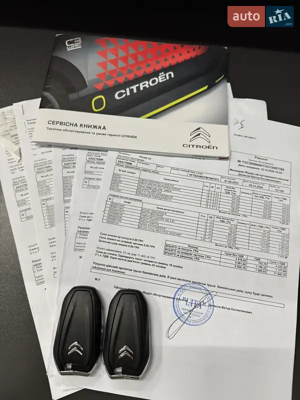 Хэтчбек Citroen C3 2021 в Киеве документ