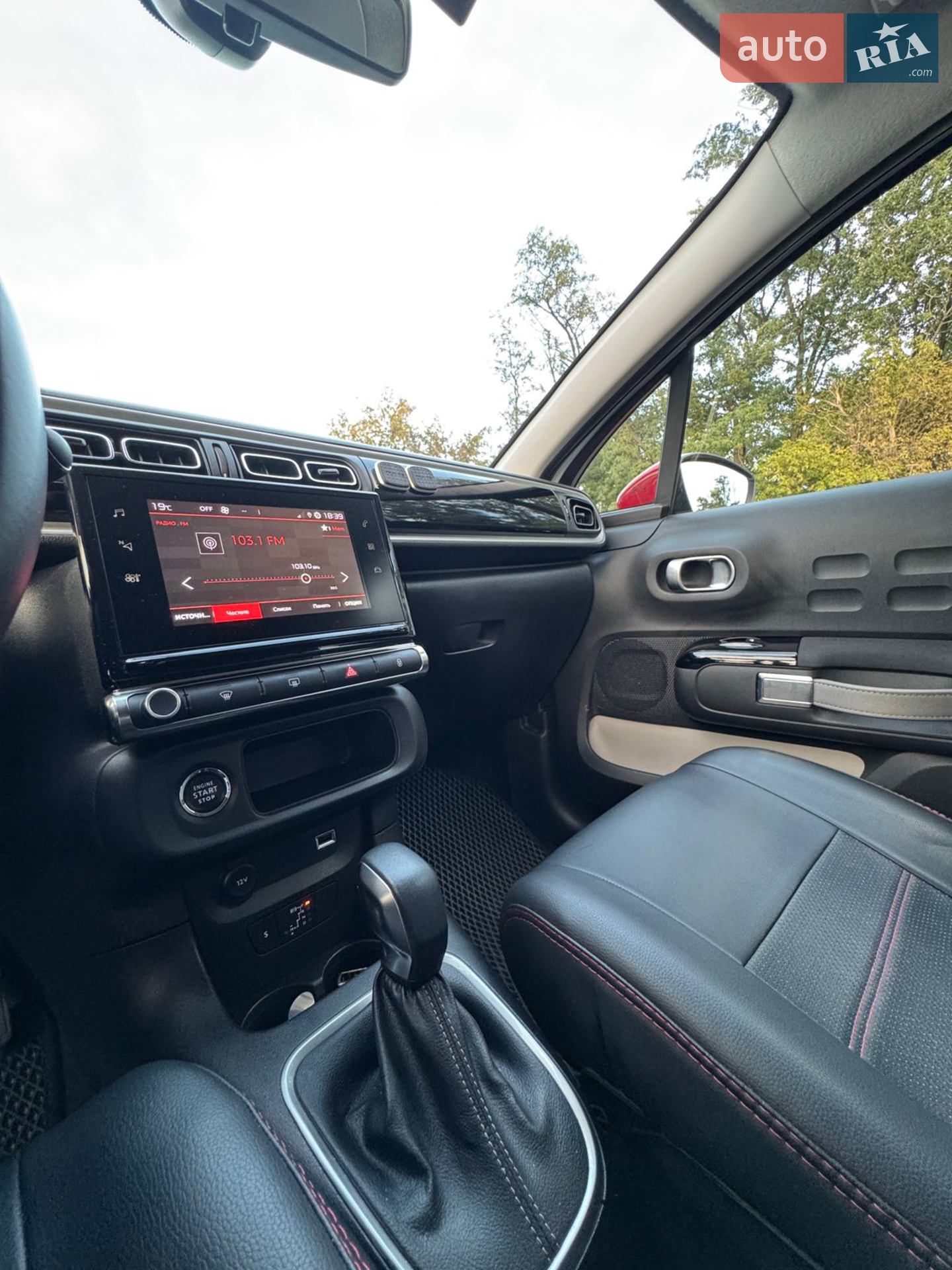 2020 Citroen C3 - мініатюра 18