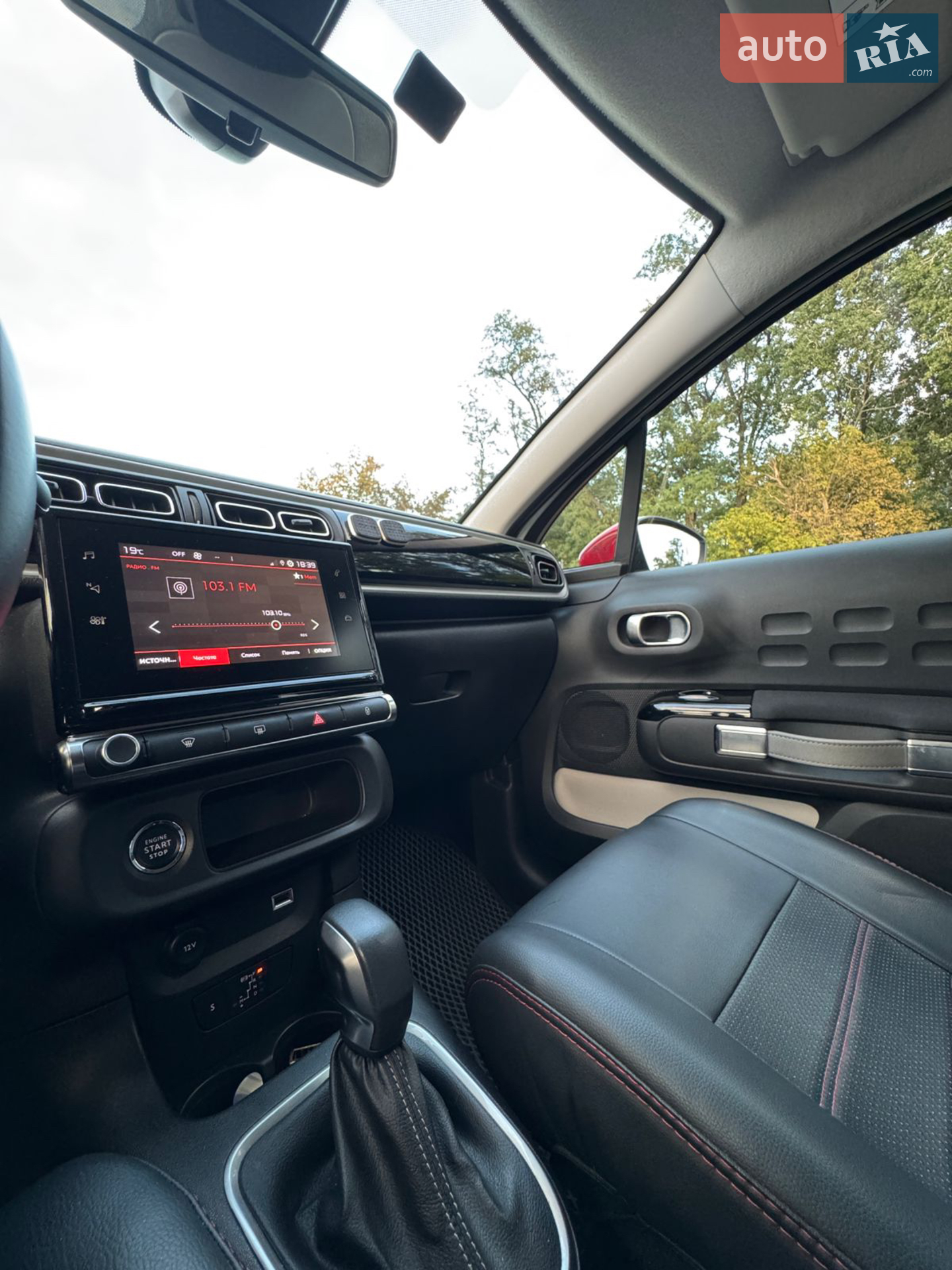 2020 Citroen C3 - мініатюра 19