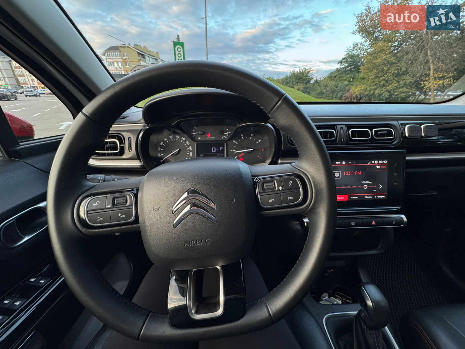 2020 Citroen C3 - мініатюра 20