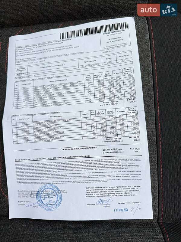 Хэтчбек Citroen C3 2019 в Умани