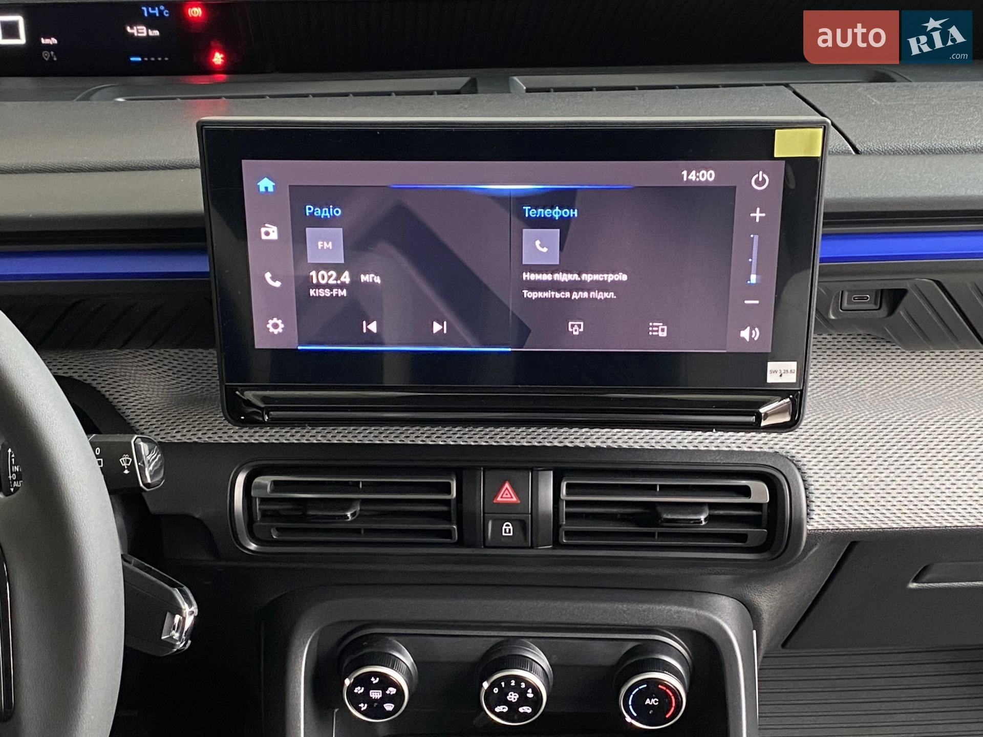 2025 Citroen C3 - мініатюра 16