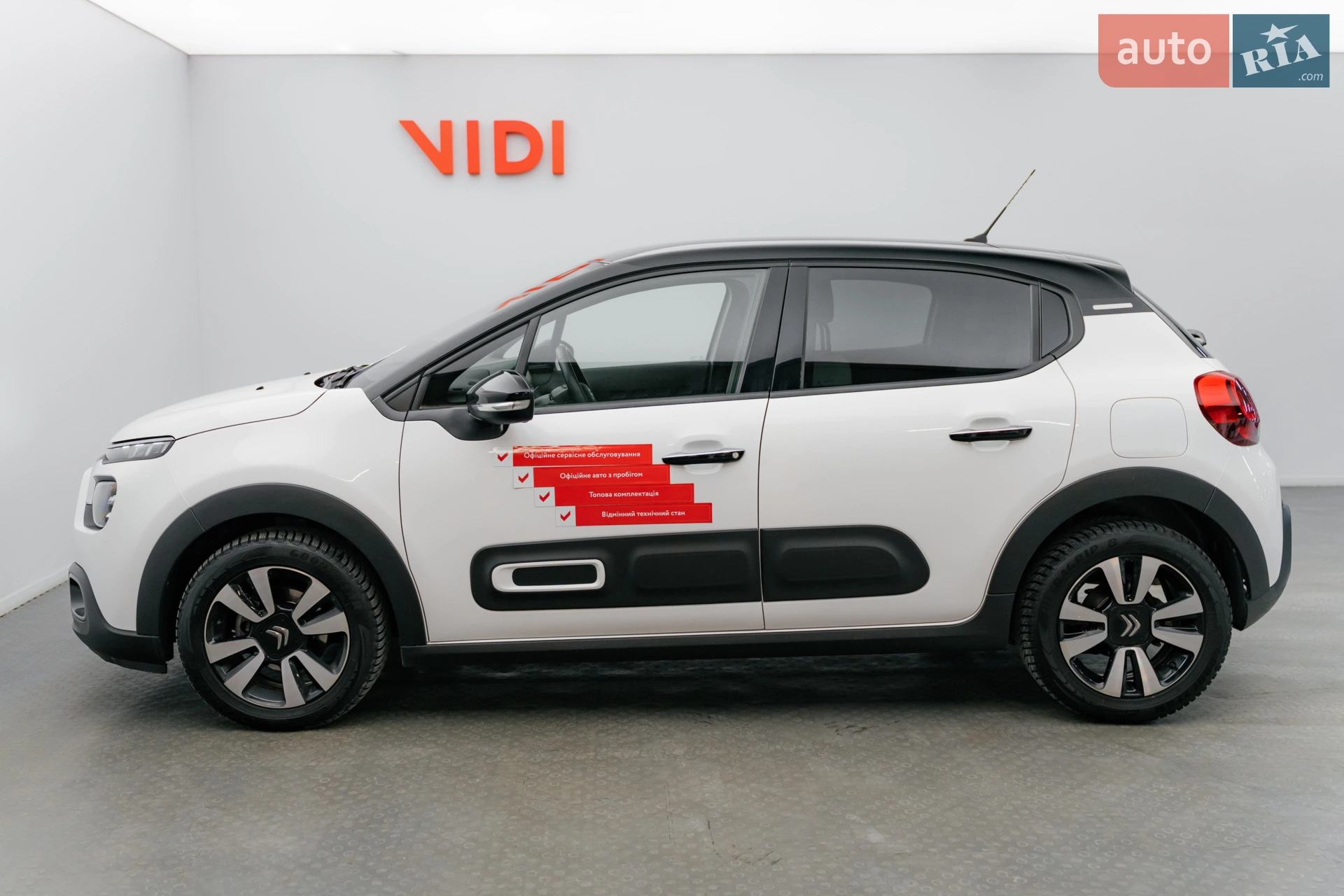 2024 Citroen C3 - мініатюра 4