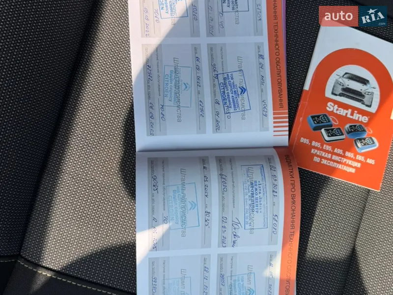 Хэтчбек Citroen C3 2018 в Житомире документ 3 фото Хэтчбек Citroen C3 2018 в Житомире документ