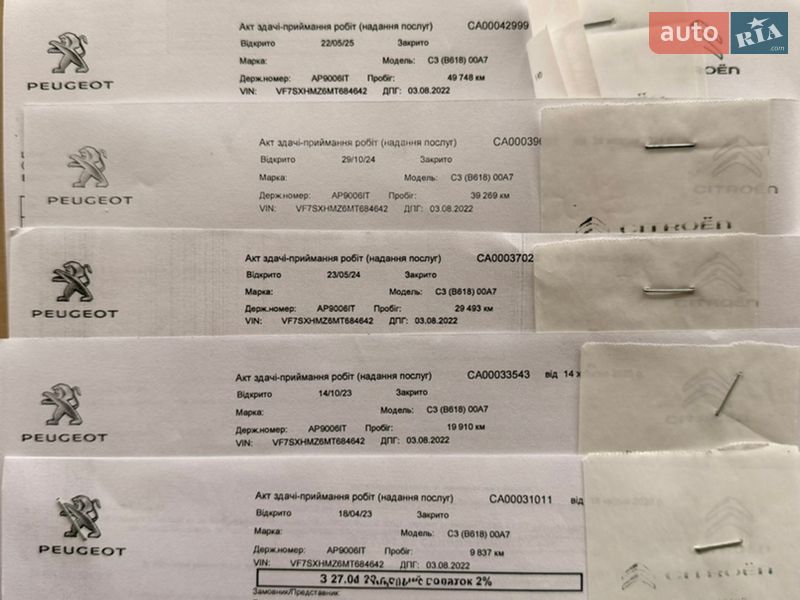 Хэтчбек Citroen C3 2022 в Киеве фото 35 Хэтчбек Citroen C3 2022 в Киеве