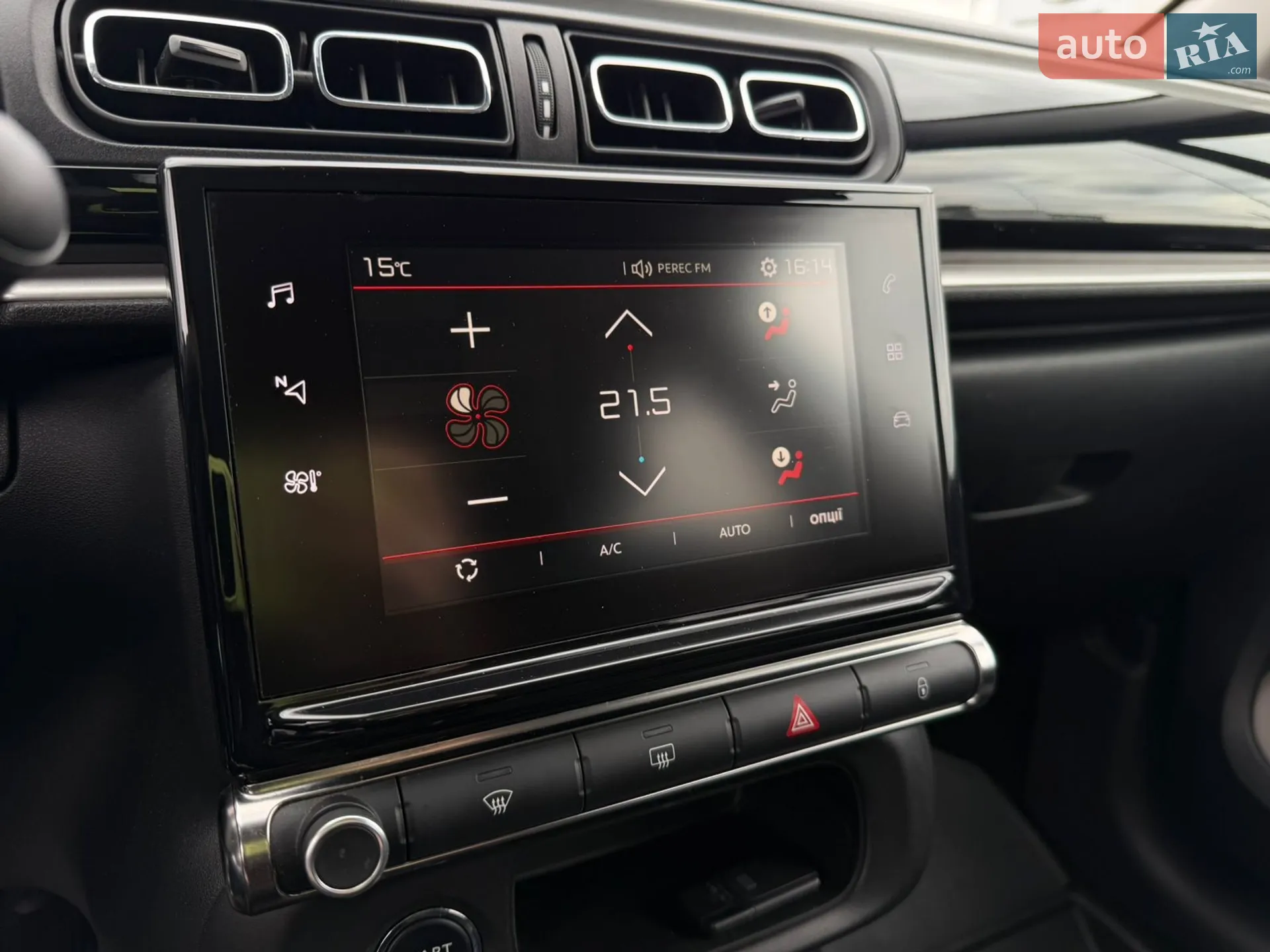 2018 Citroen C3 - мініатюра 13