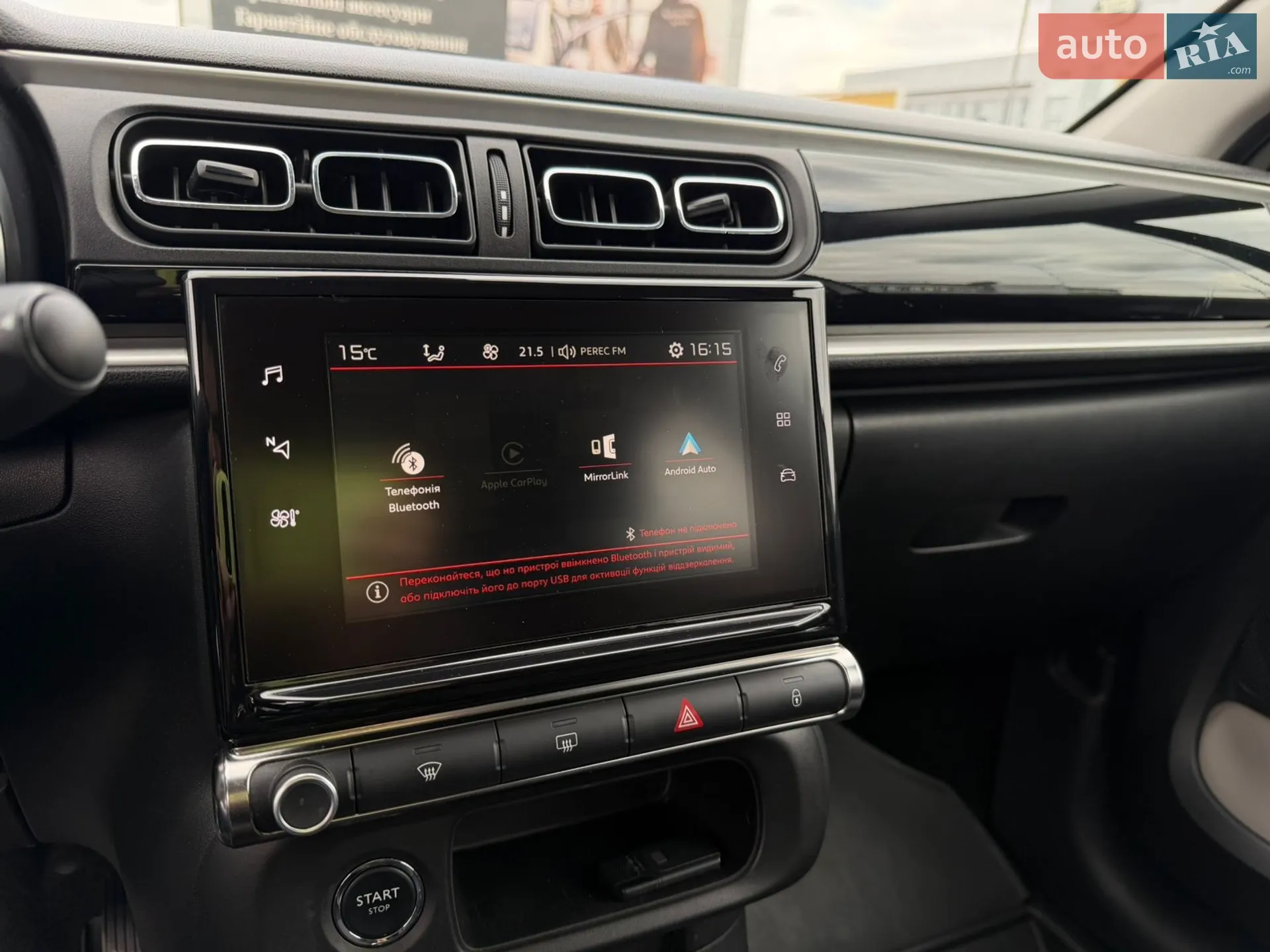 2018 Citroen C3 - мініатюра 15