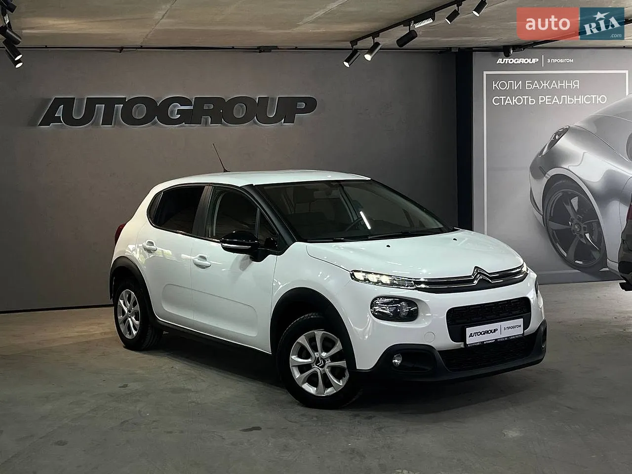 2019 Citroen C3 - мініатюра 19