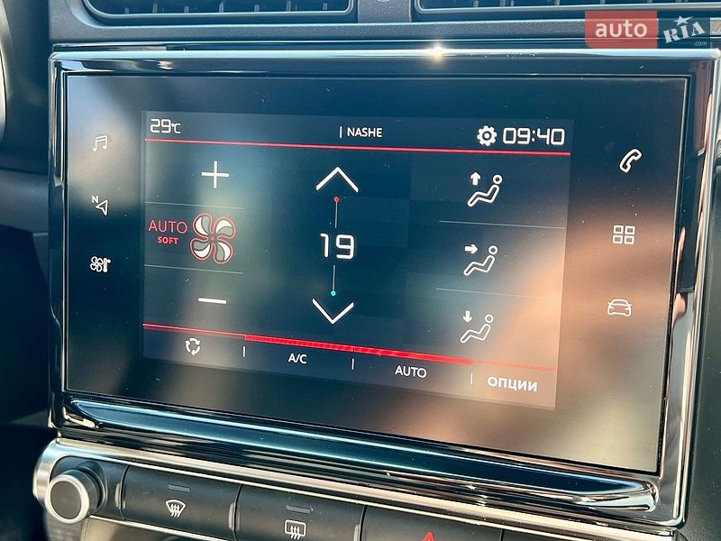 Хэтчбек Citroen C3 2019 в Харькове