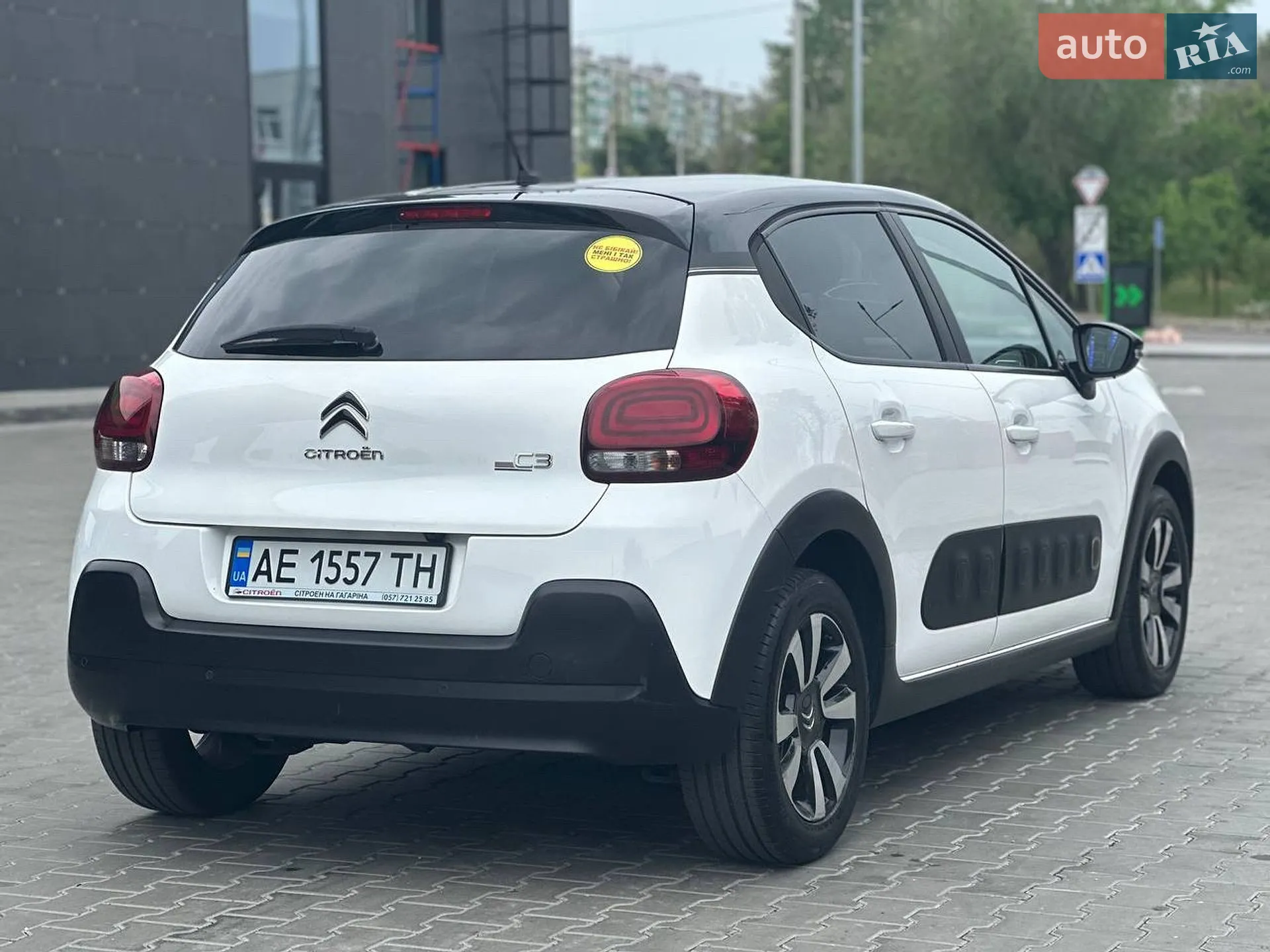 2019 Citroen C3 - мініатюра 9
