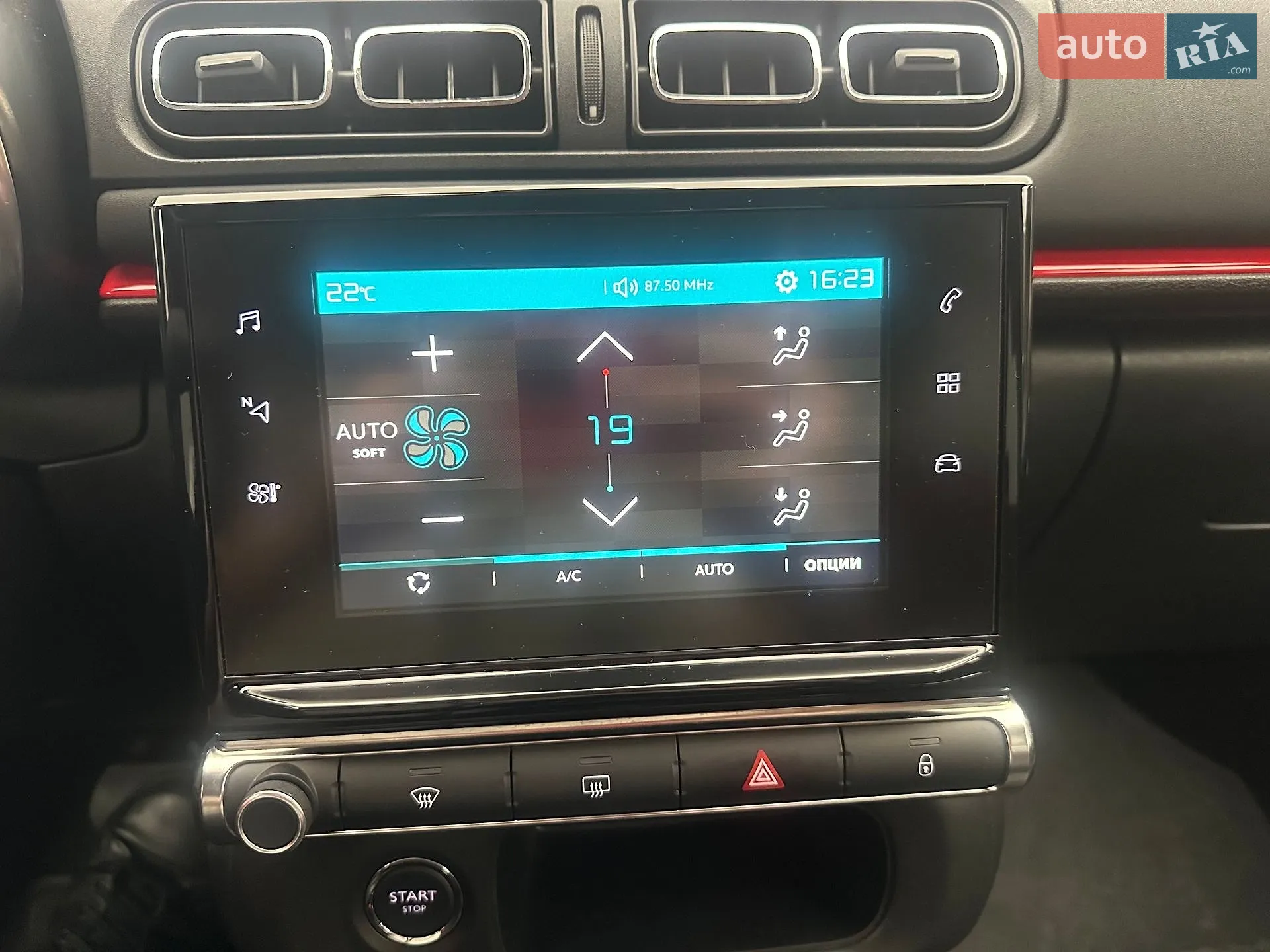 2018 Citroen C3 - мініатюра 19