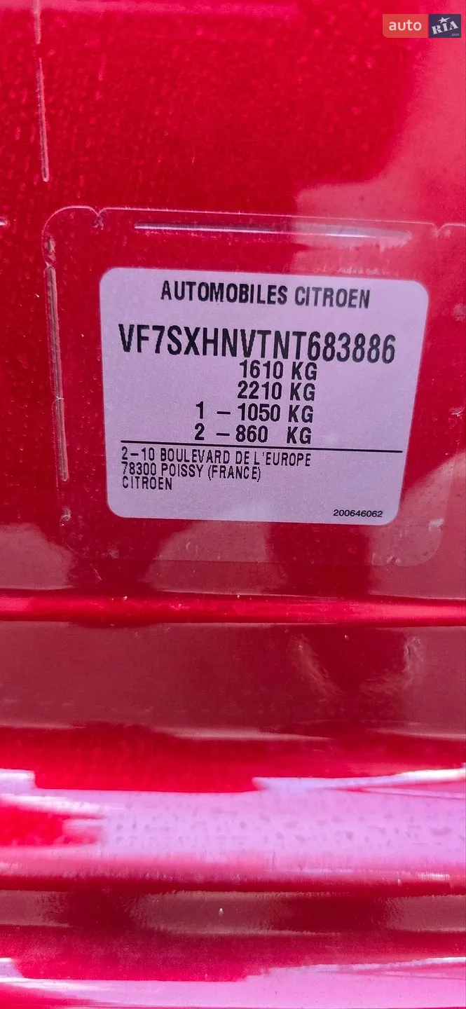 2022 Citroen C3 - мініатюра 16