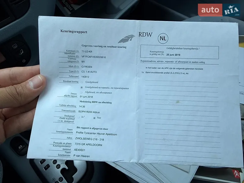 Хэтчбек Citroen C3 2002 в Звягеле документ