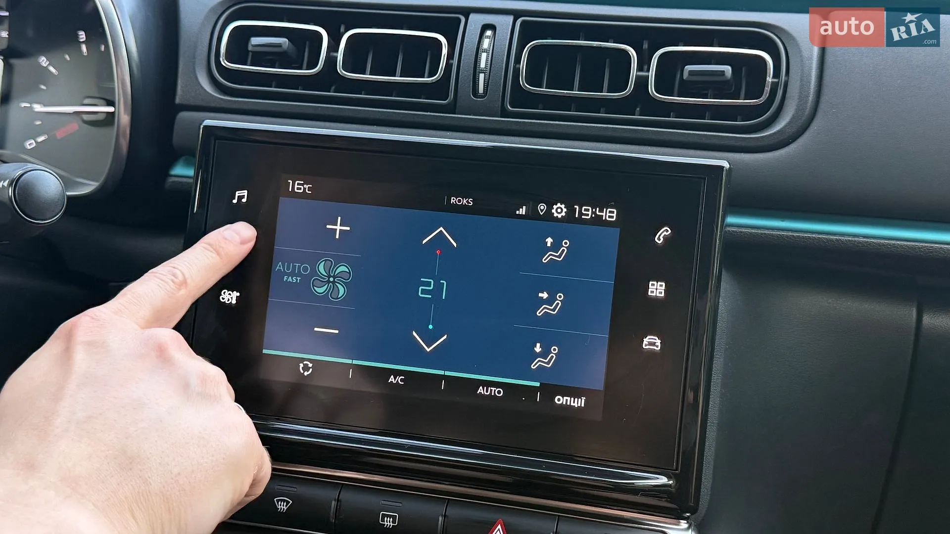 2020 Citroen C3 - мініатюра 19