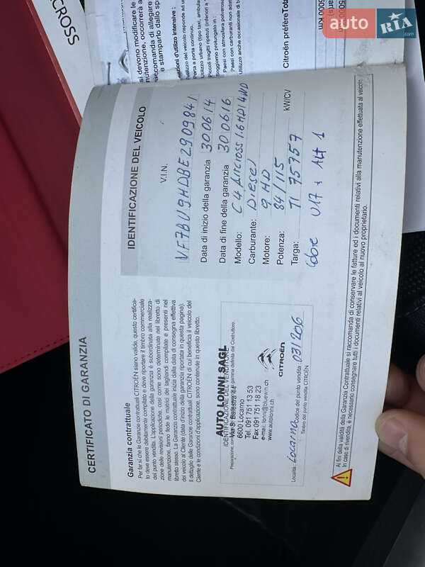 Внедорожник / Кроссовер Citroen C4 Aircross 2014 в Луцке фото 85 Внедорожник / Кроссовер Citroen C4 Aircross 2014 в Луцке