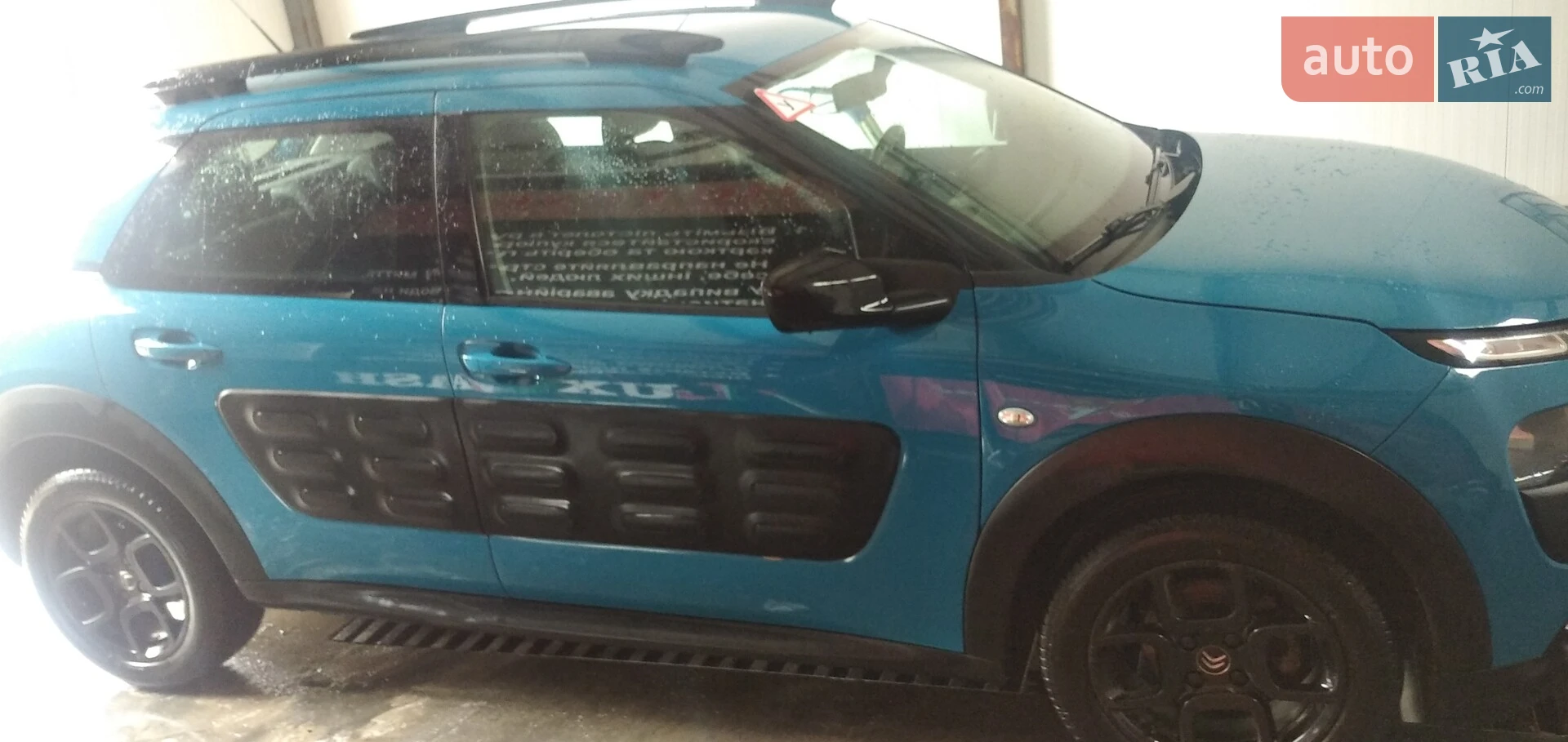 2017 Citroen C4 Cactus - мініатюра 5